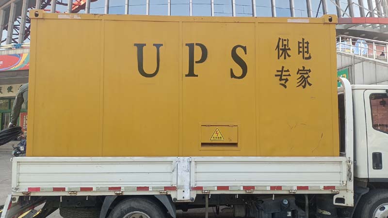 芒市怎样判断柴油发电机组和UPS电源的配合工作是否正常?